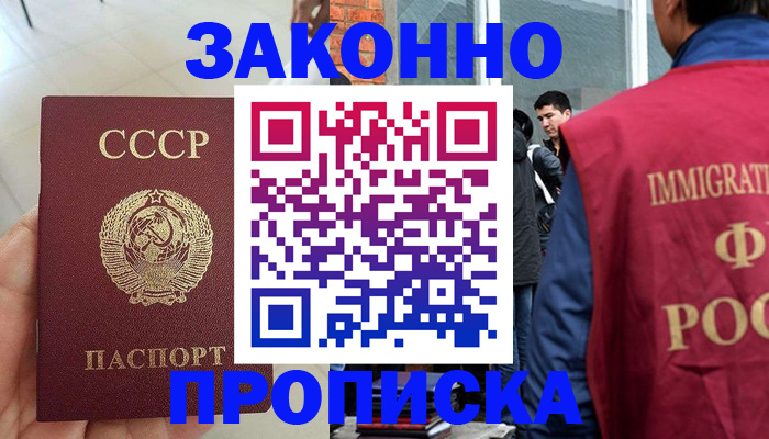 пропишу в квартире в Ненецком АО