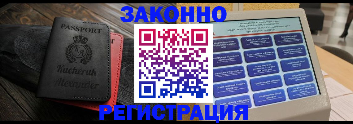 регистрация для детского сада в Ненецком АО